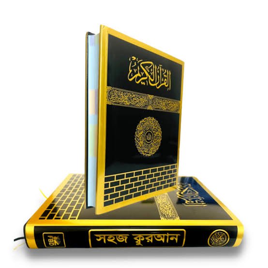 project al quran product pic